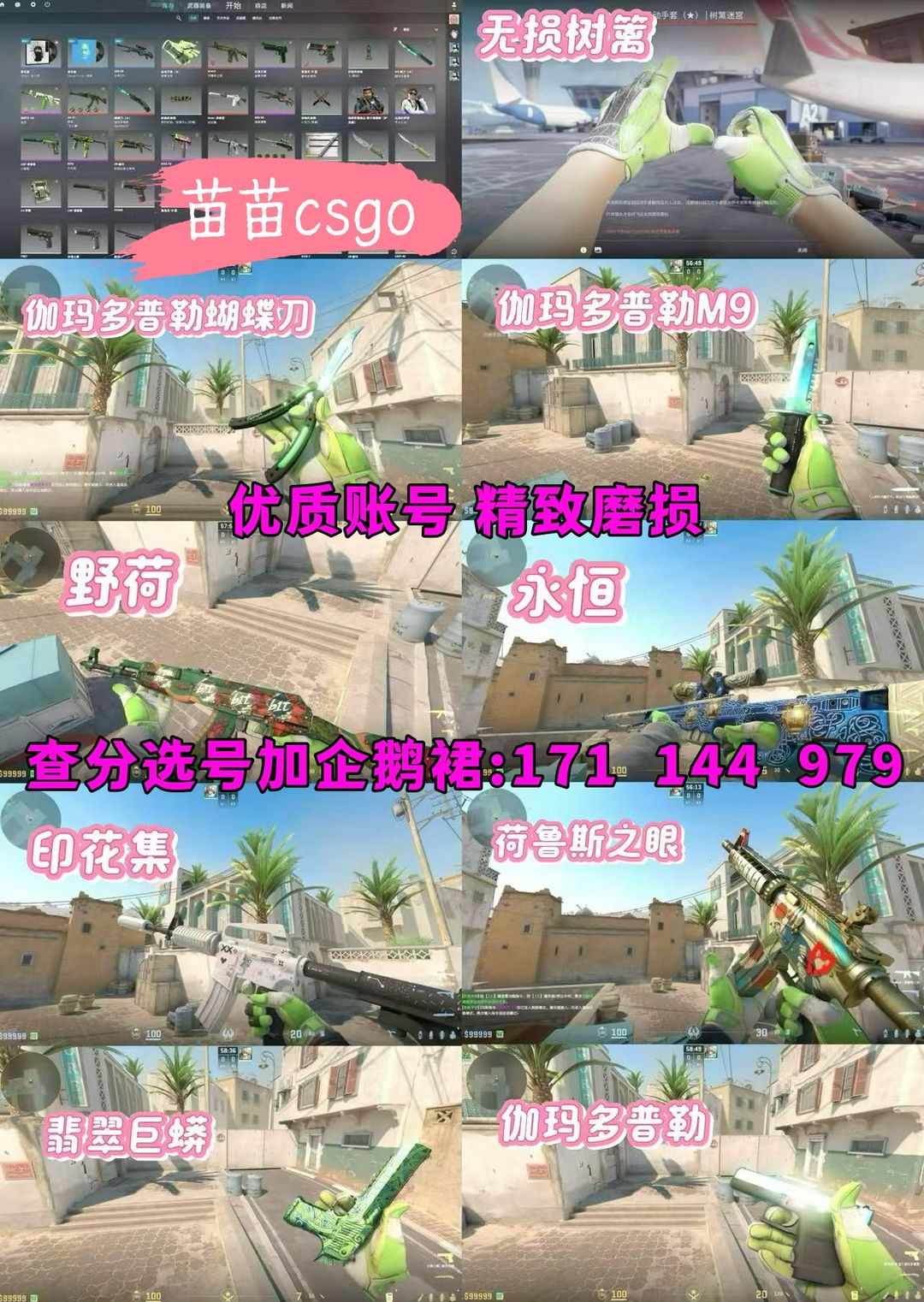 点击看大图