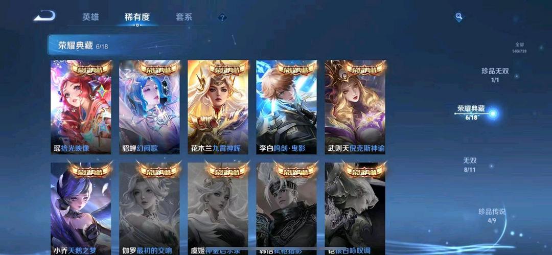 点击看大图