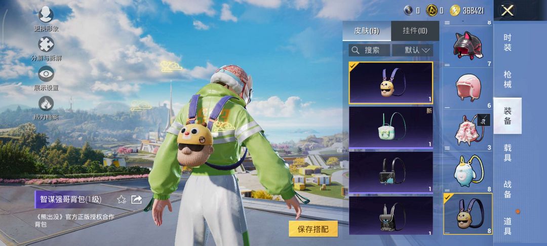 点击看大图
