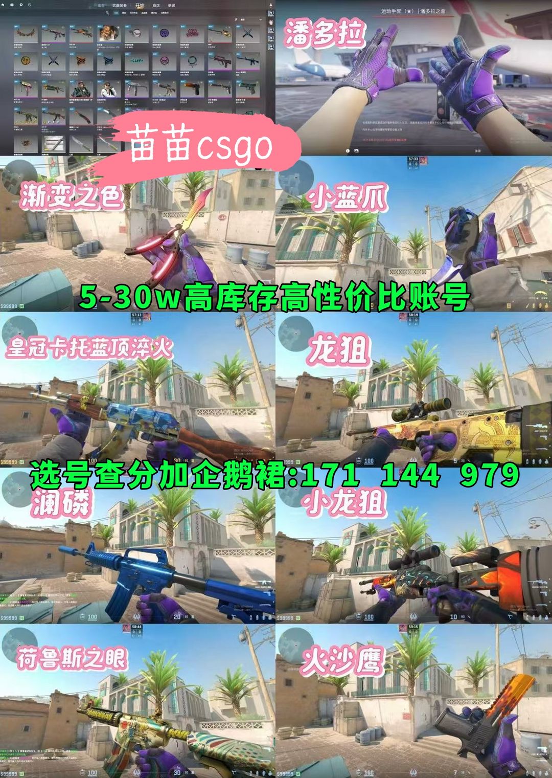 点击看大图