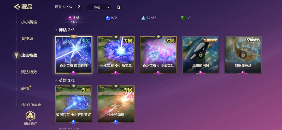 金铲铲之战租号