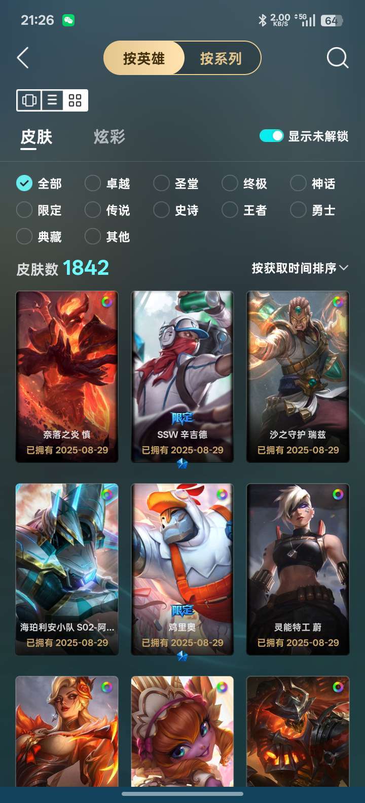 点击看大图
