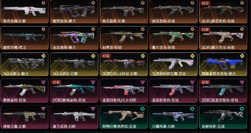 点击看大图