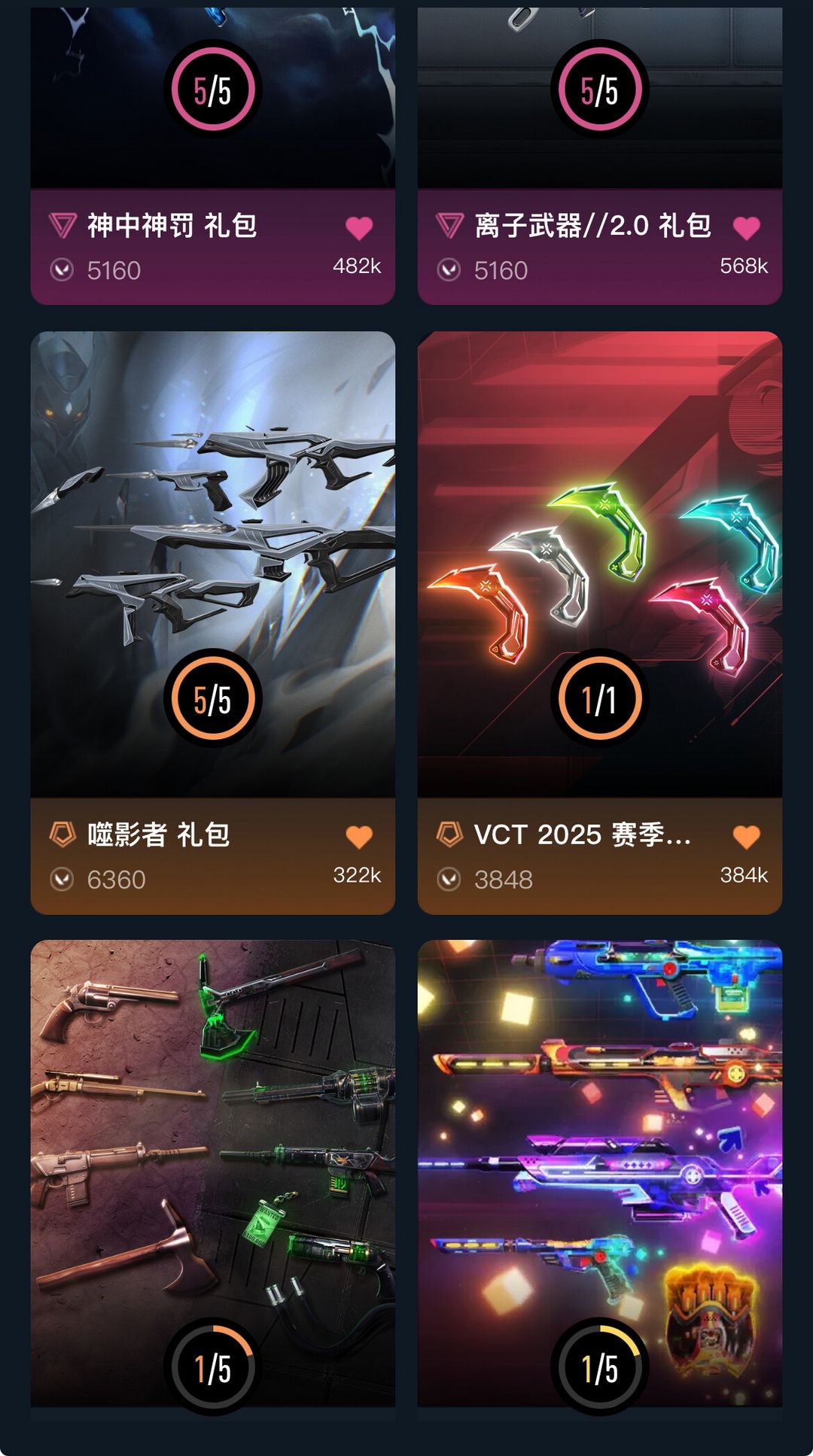 点击看大图