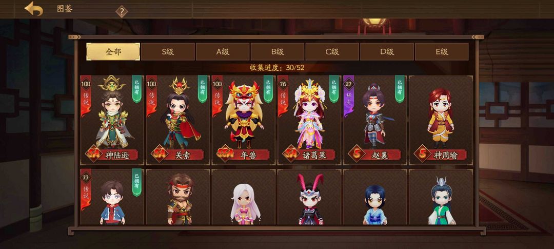 点击看大图