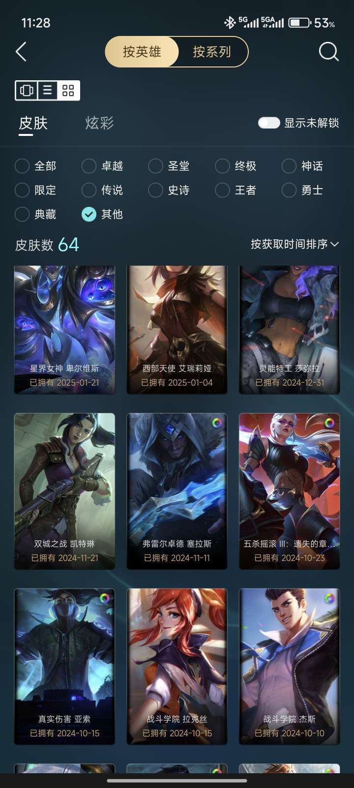 点击看大图