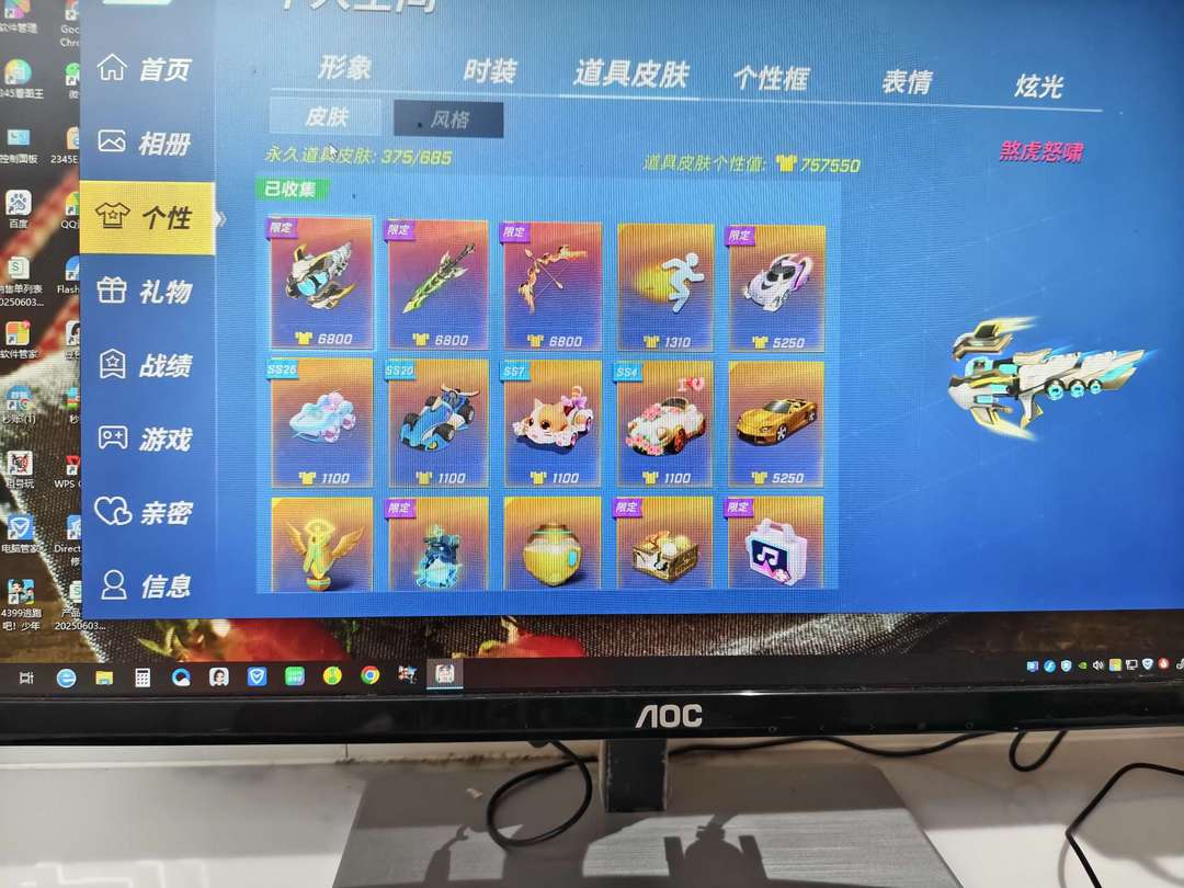 逃跑吧!少年(电脑版)租号