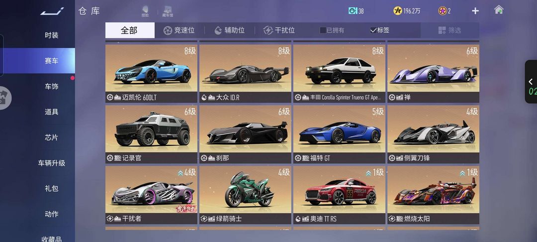 点击看大图