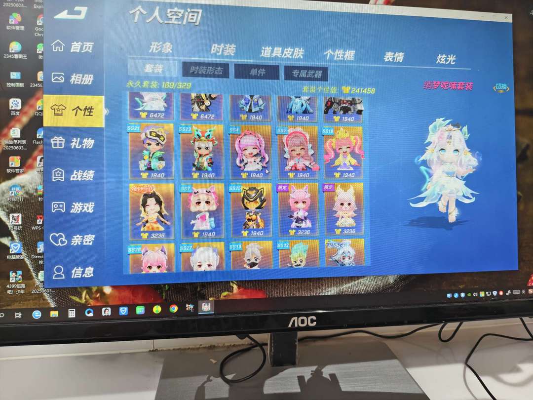 逃跑吧!少年(电脑版)租号