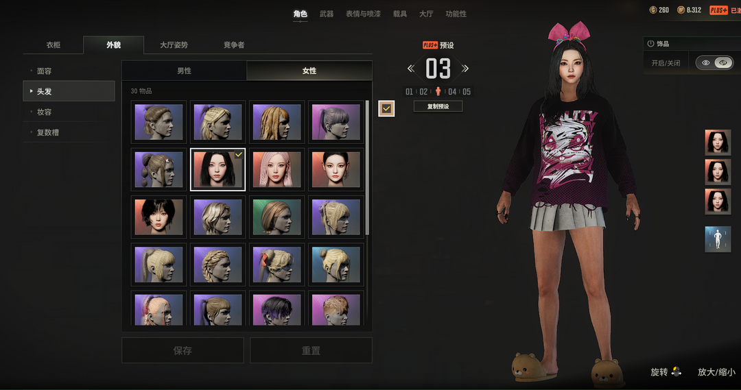 点击看大图