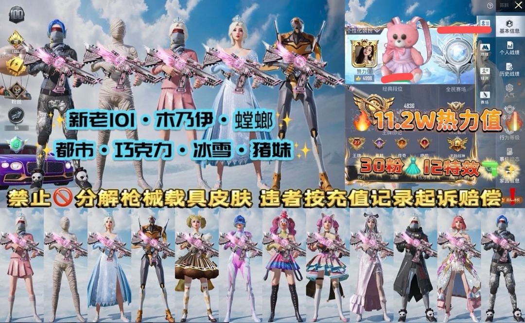 点击看大图