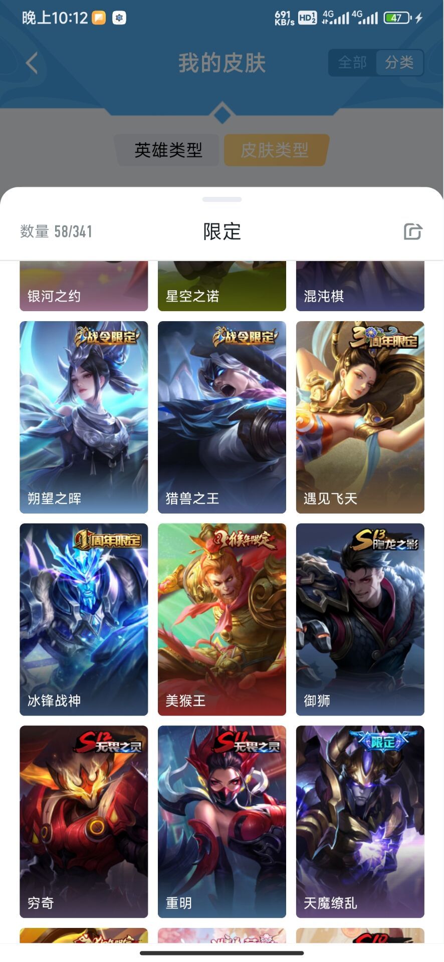 点击看大图