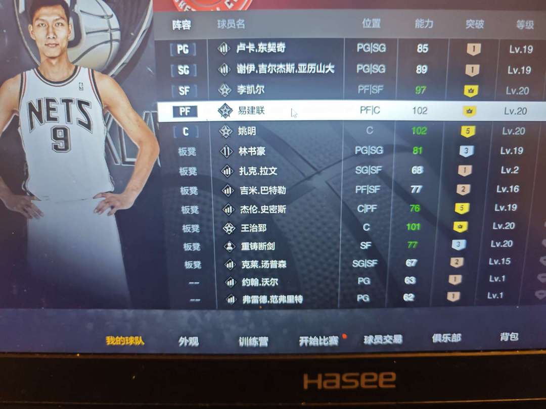 点击看大图