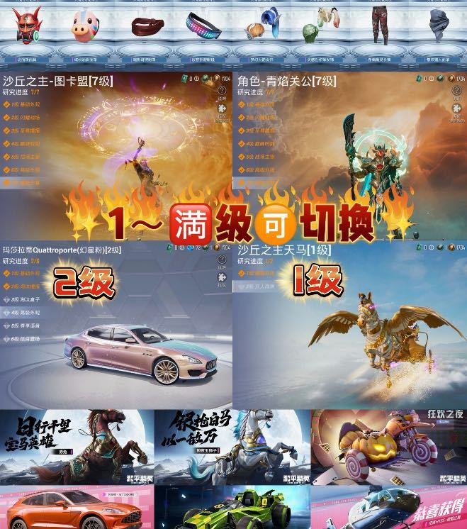 点击看大图