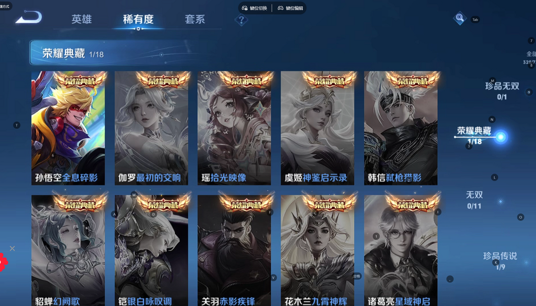 点击看大图