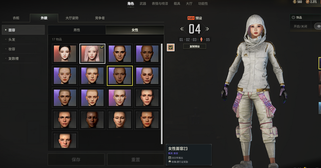 点击看大图