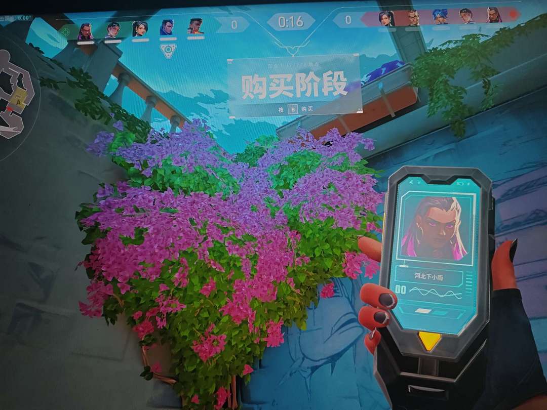 无畏契约租号