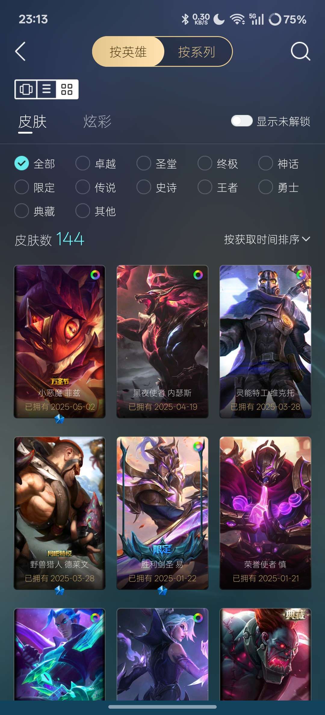 点击看大图