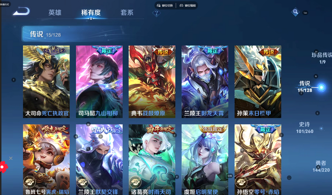 点击看大图