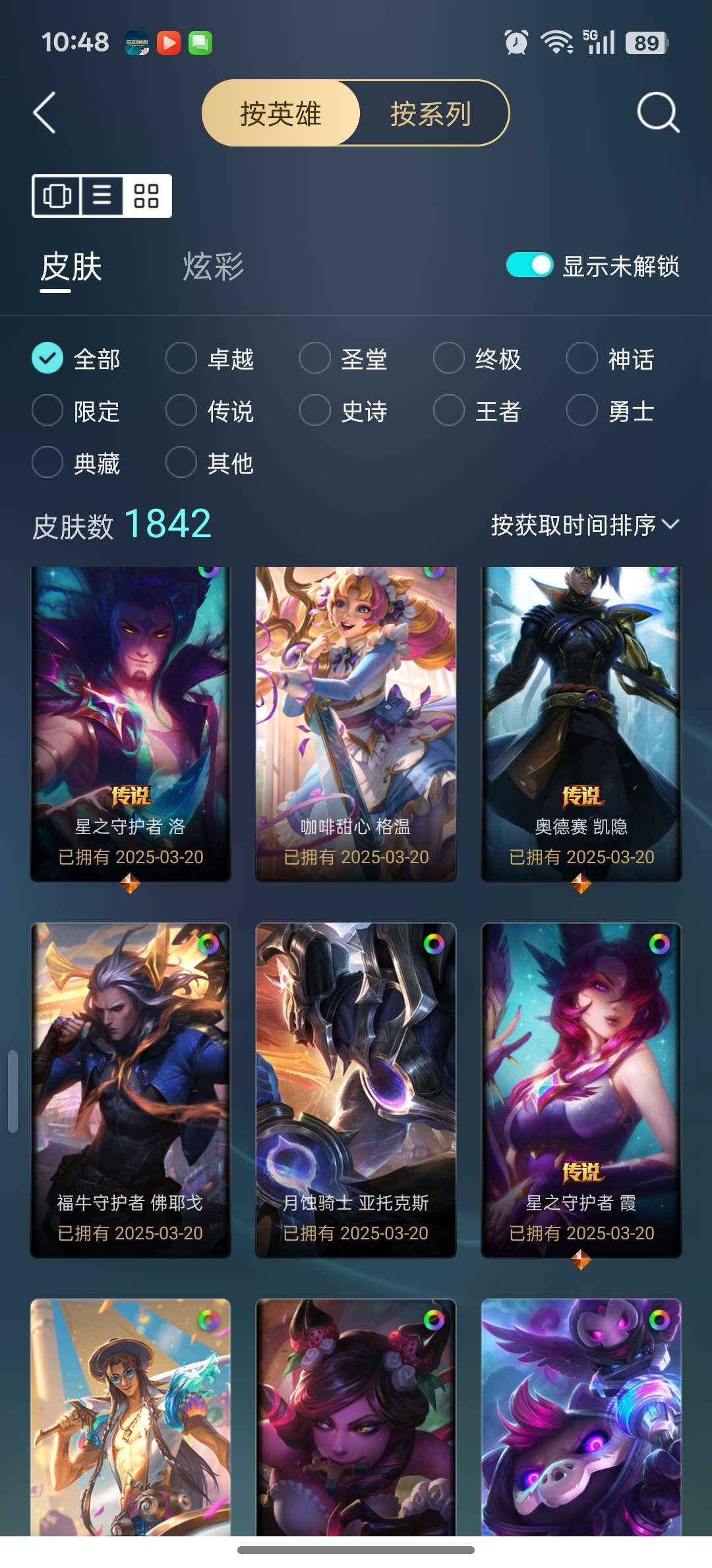 点击看大图
