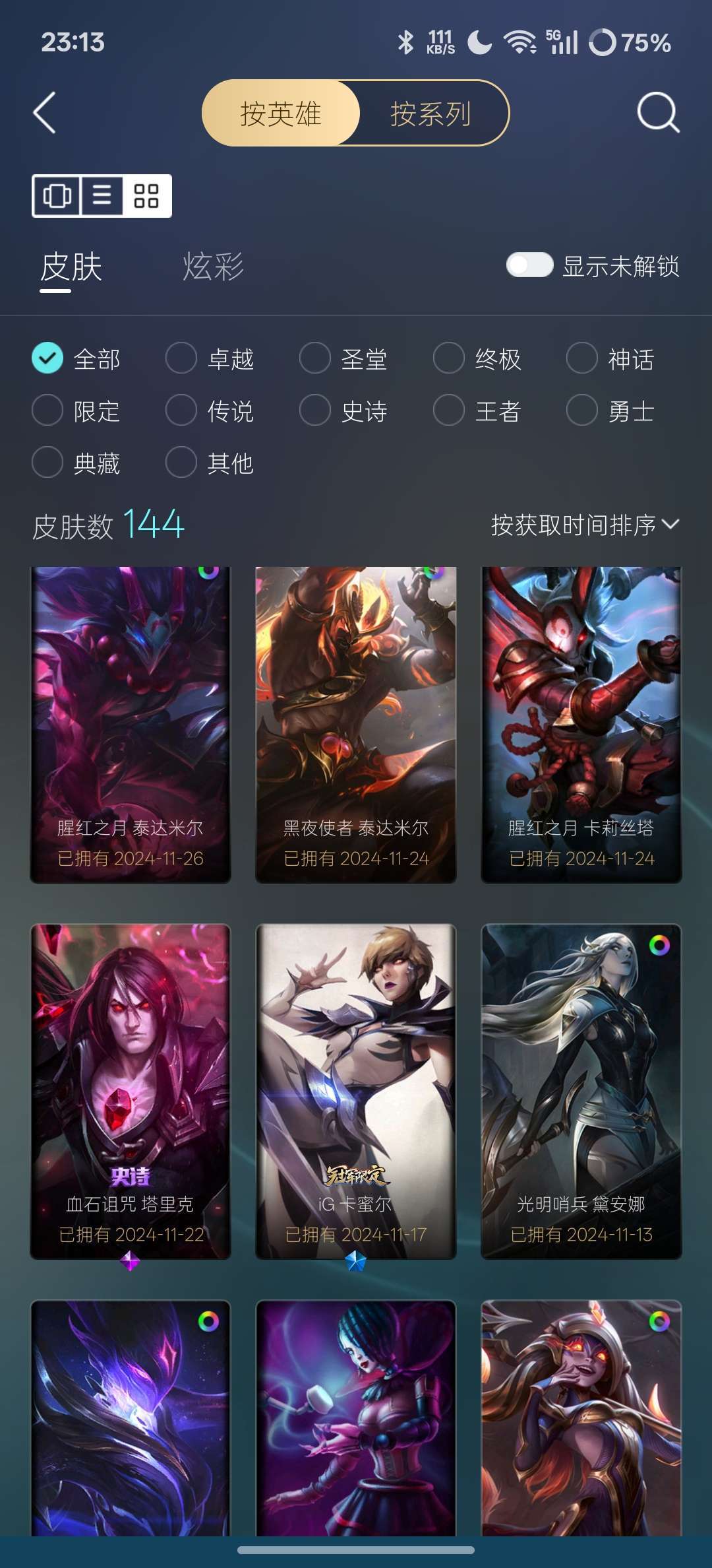 点击看大图