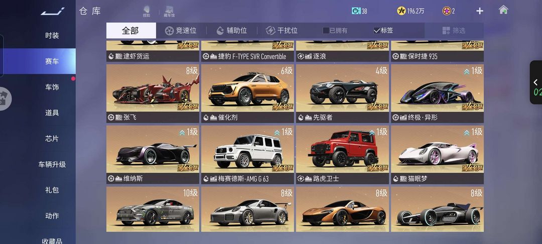 点击看大图