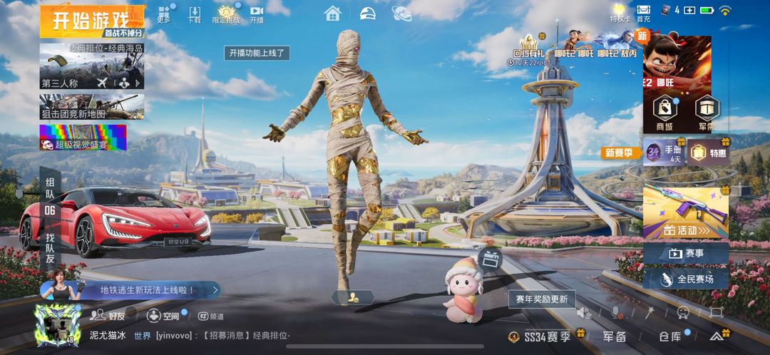 点击看大图
