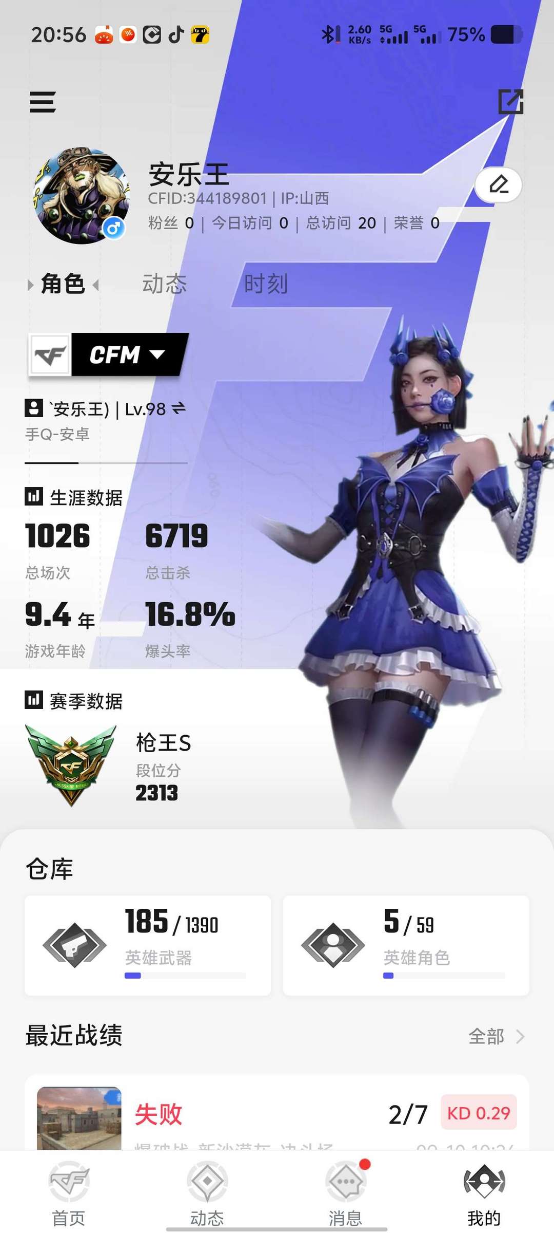 点击看大图