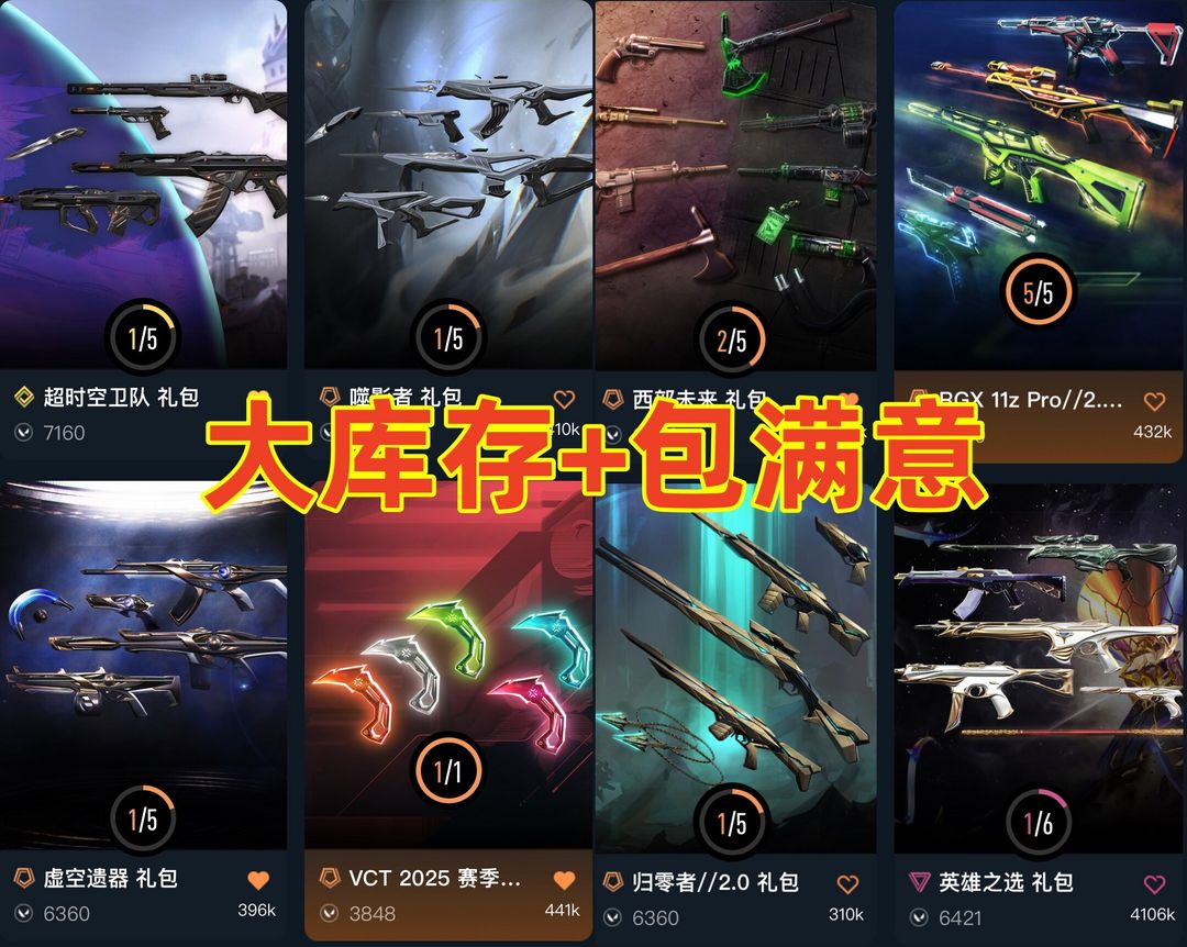 点击看大图