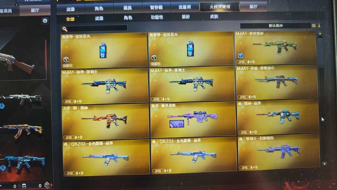 点击看大图