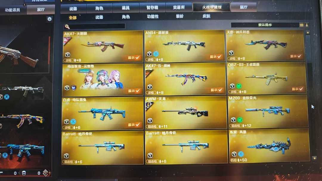 点击看大图
