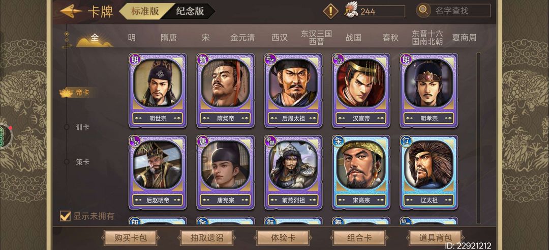 点击看大图