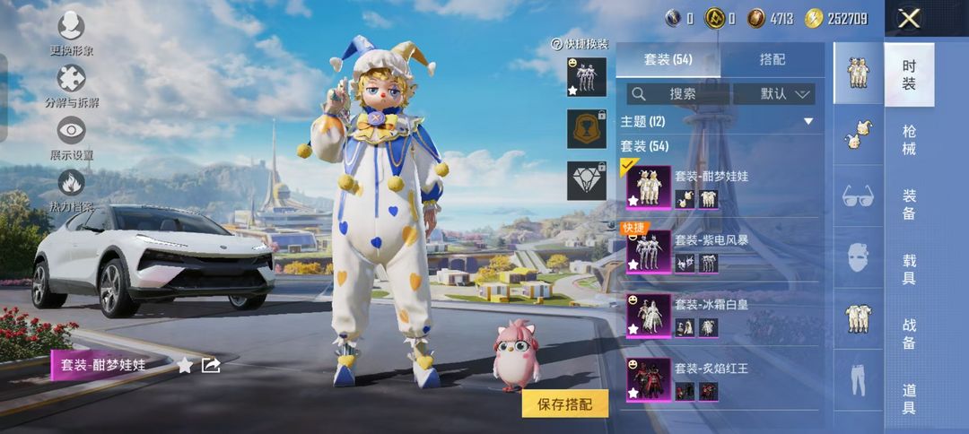 点击看大图