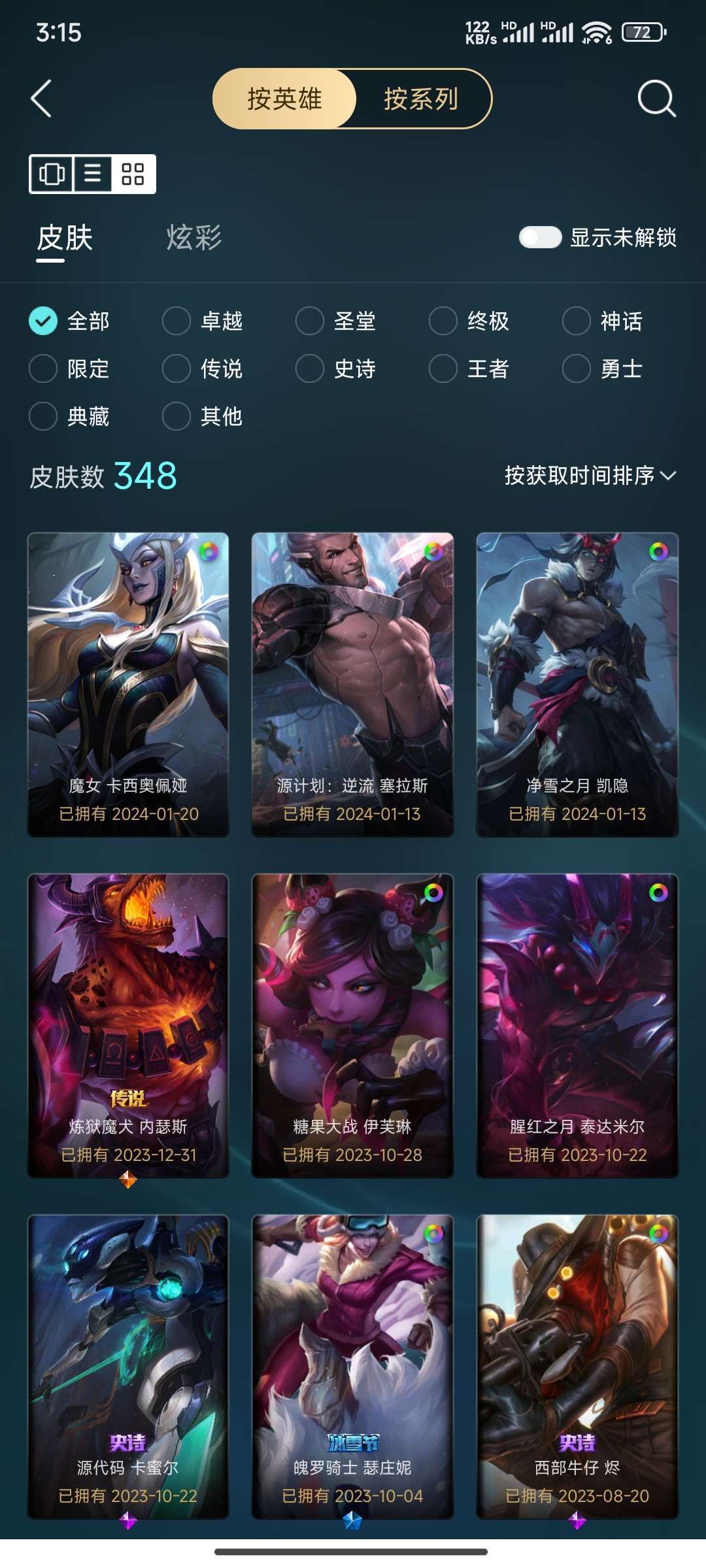 点击看大图