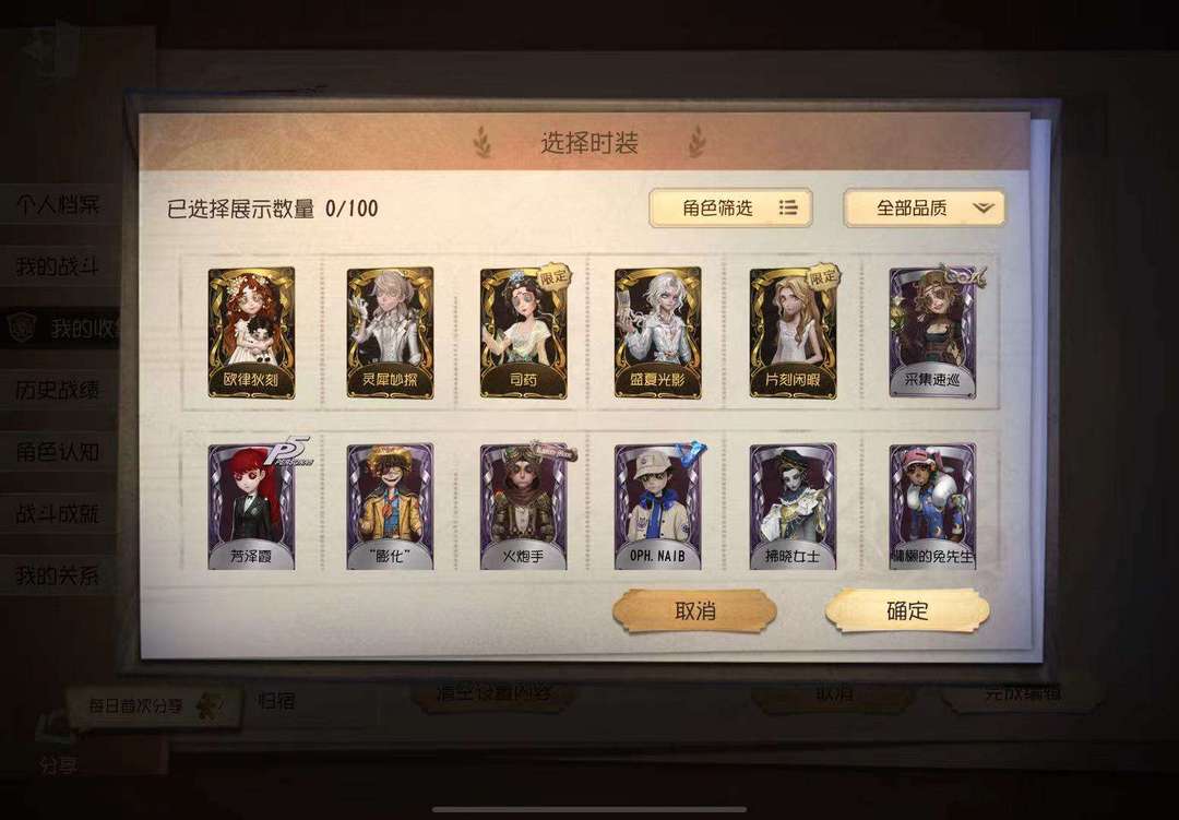 第五人格租号