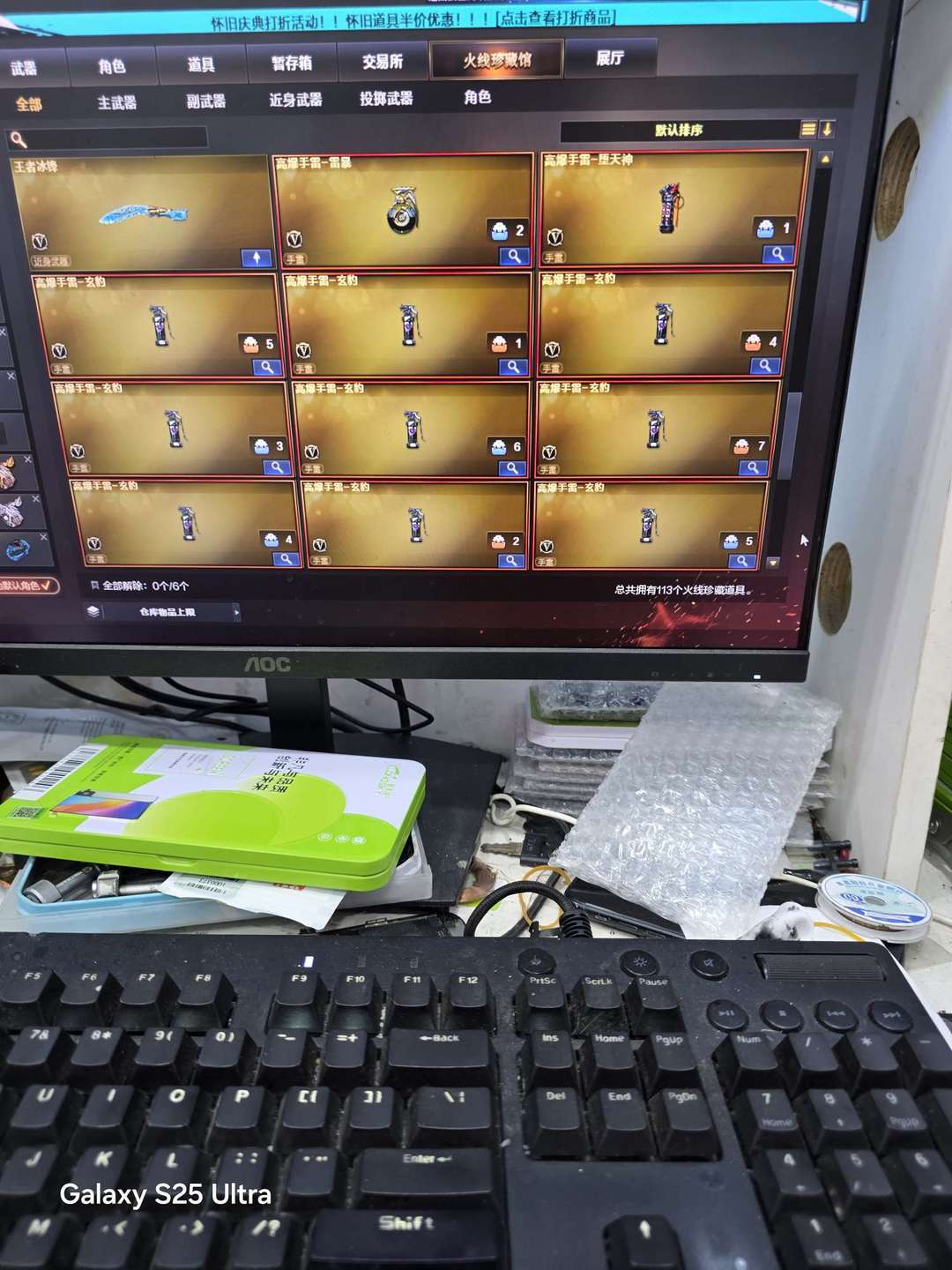 点击看大图