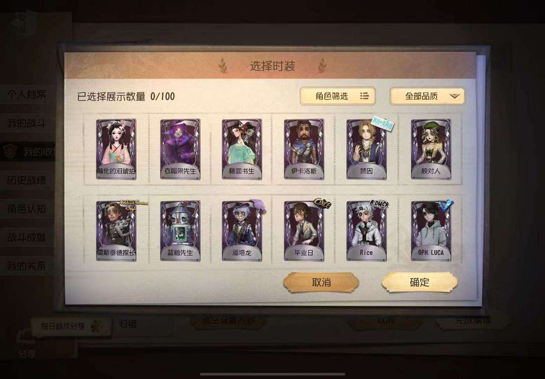 第五人格租号