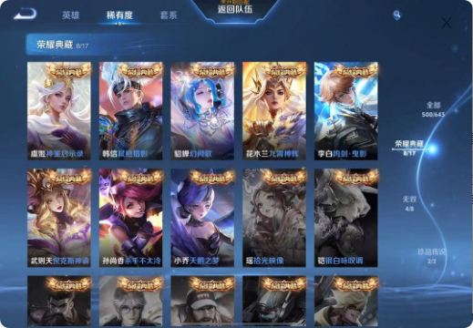 点击看大图