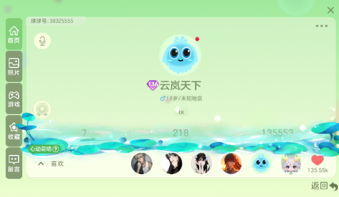 点击看大图