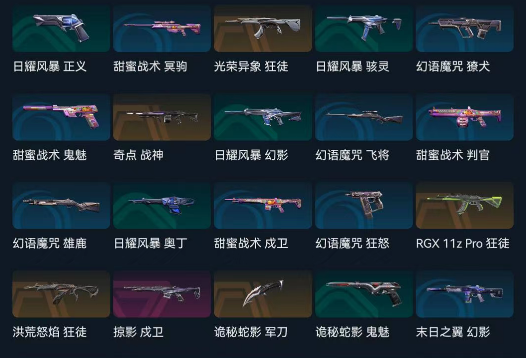 点击看大图