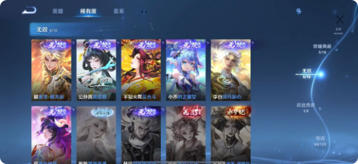 点击看大图