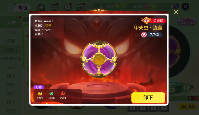 点击看大图