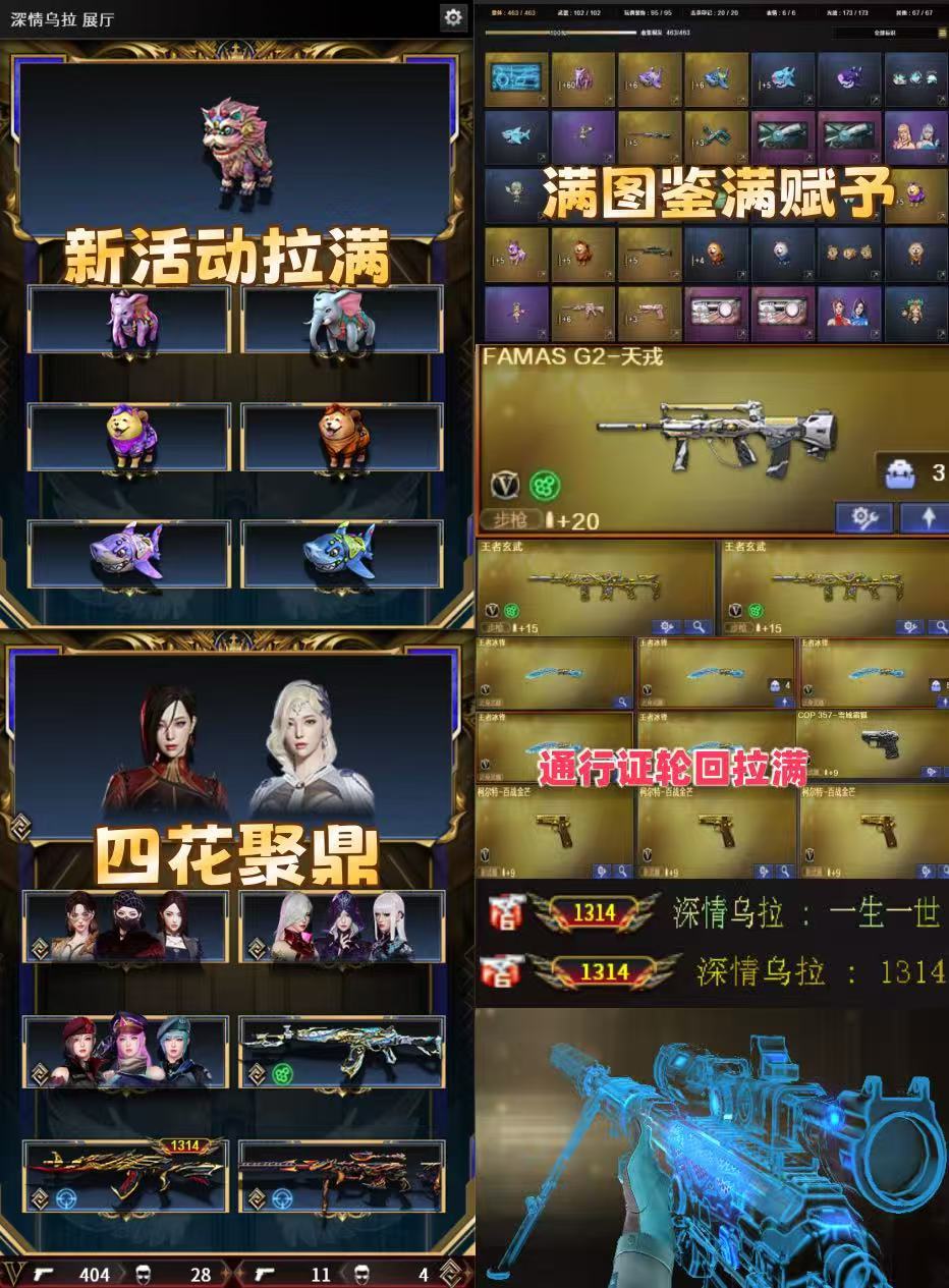 点击看大图
