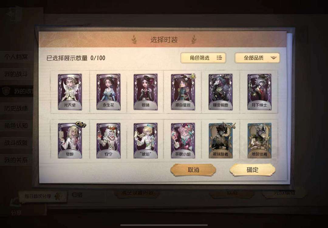 第五人格租号