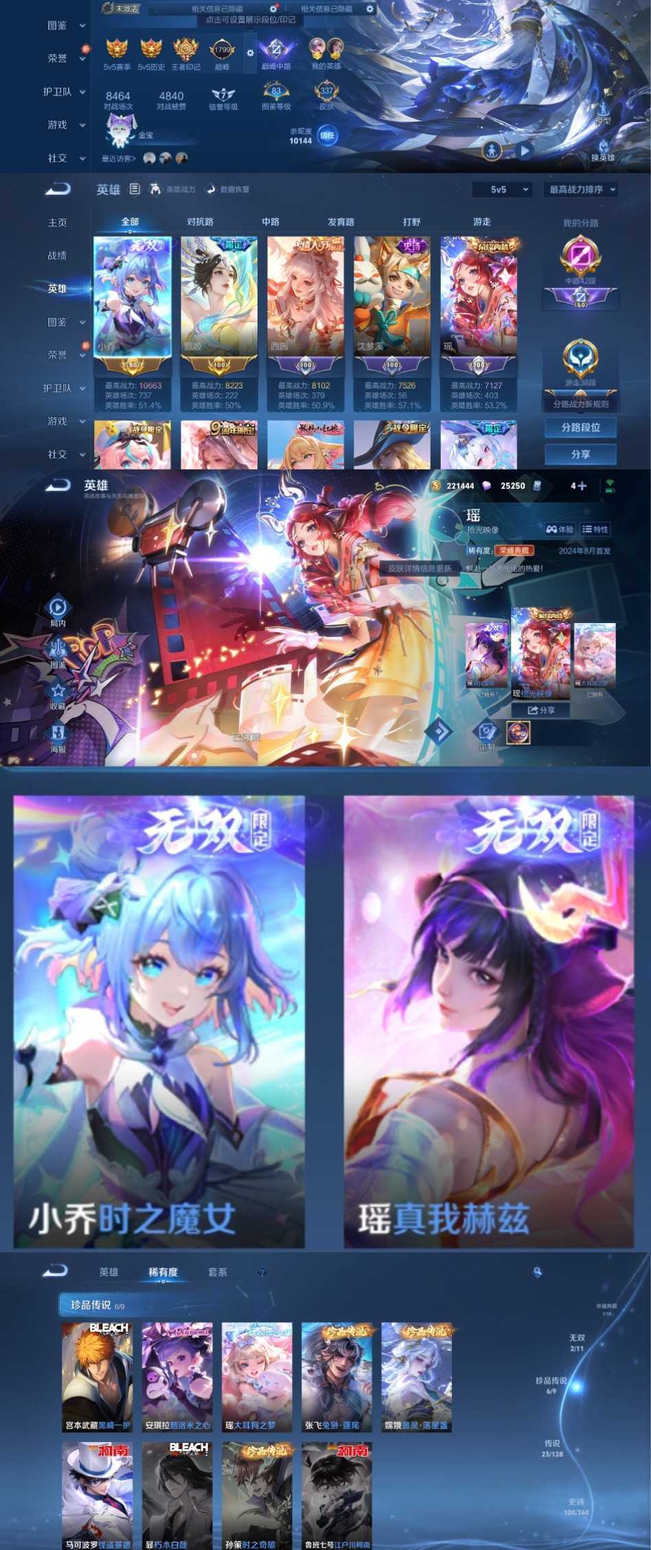 点击看大图
