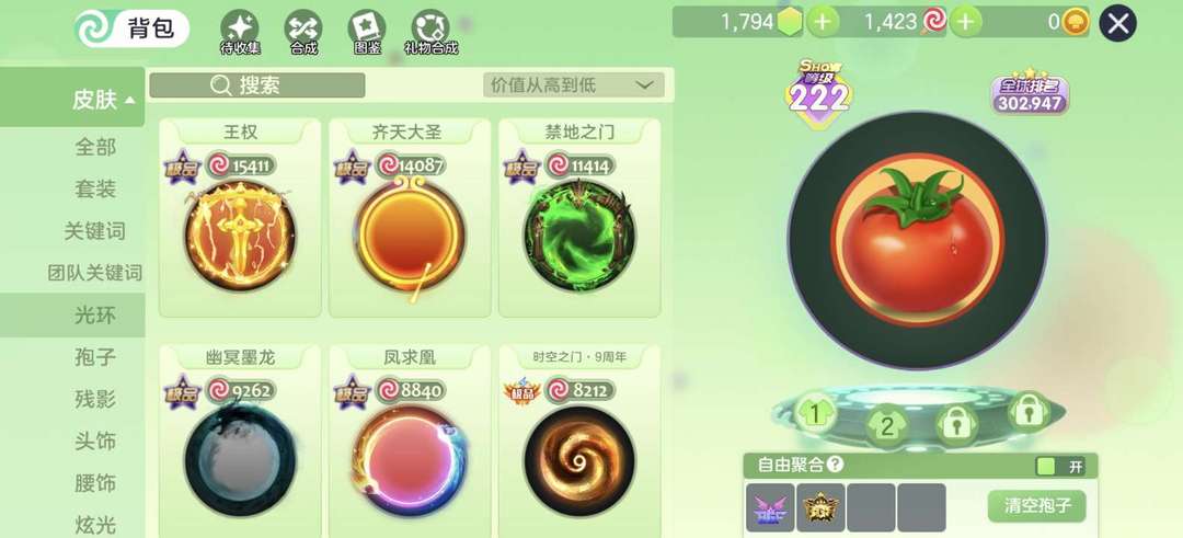 点击看大图