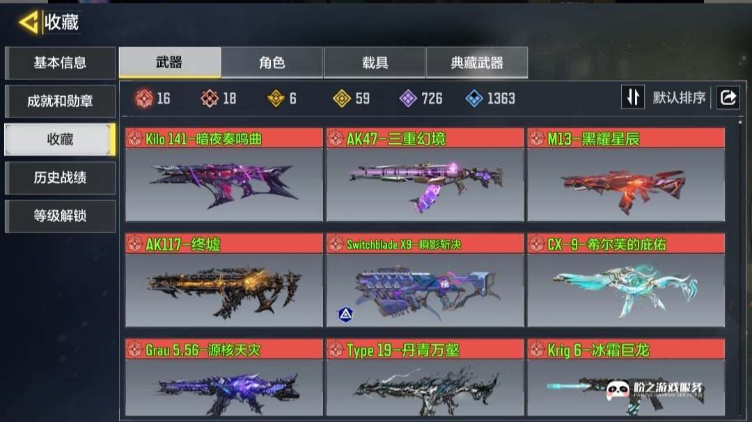 点击看大图