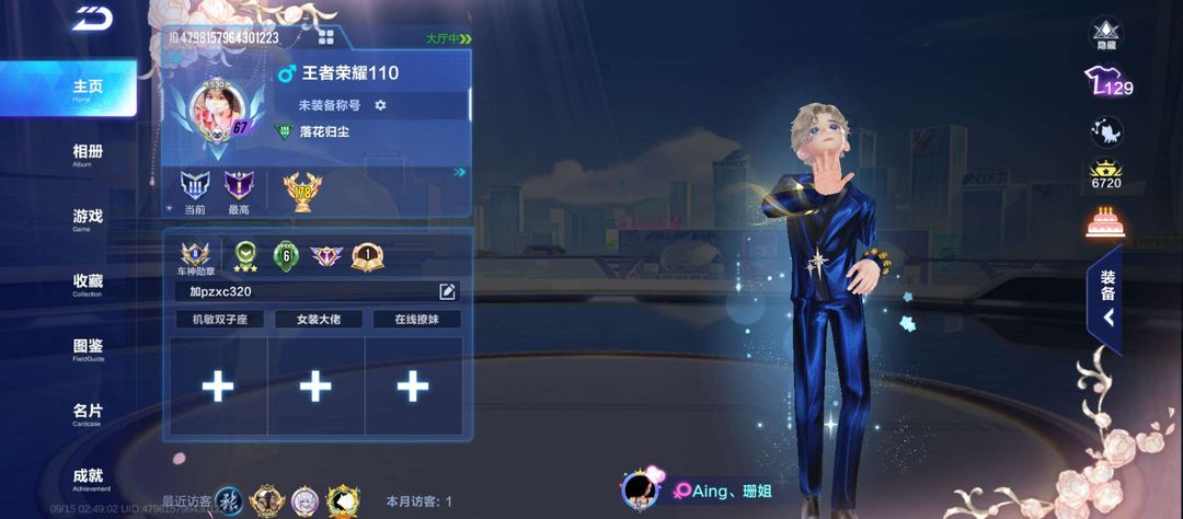 点击看大图