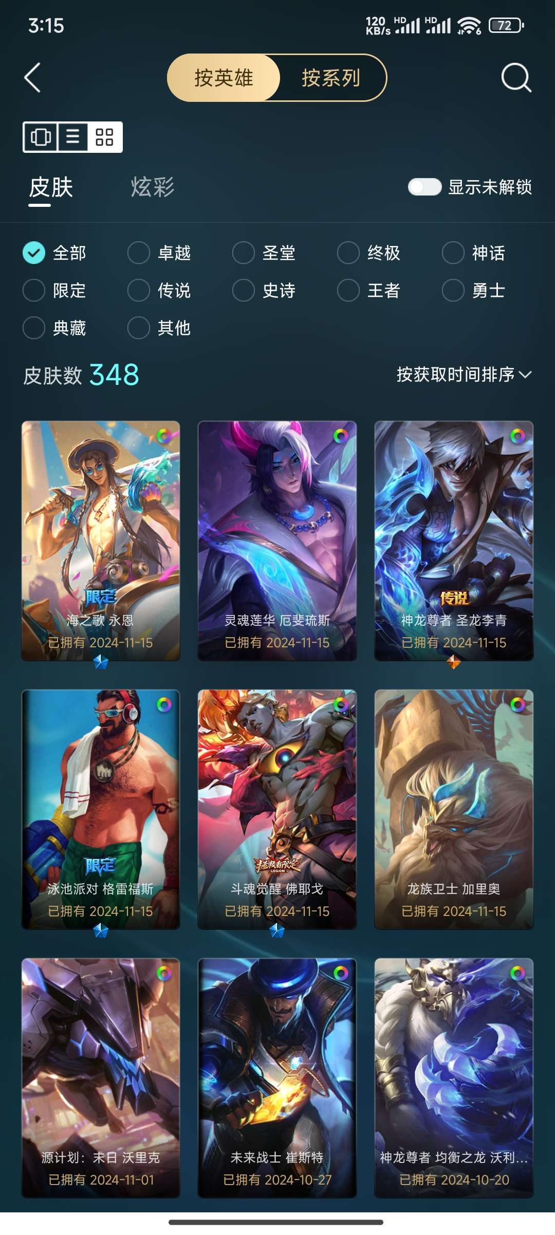 点击看大图