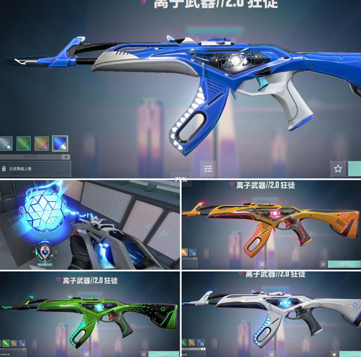 点击看大图